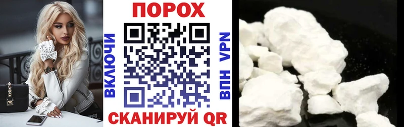 АМФЕТАМИН VHQ  Купить  Сорск 