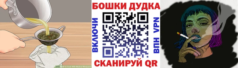 Купить  Сорск  Canna-Cookies марихуана 