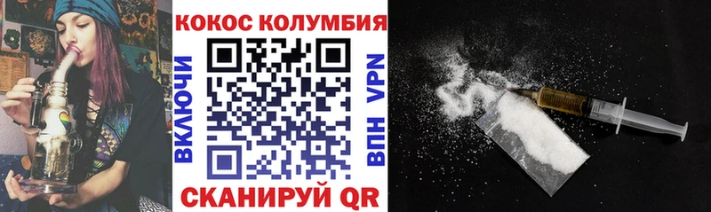 COCAIN VHQ  Купить  Сорск 