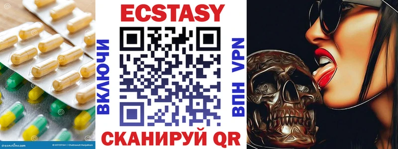 Экстази mix  Купить  Сорск 