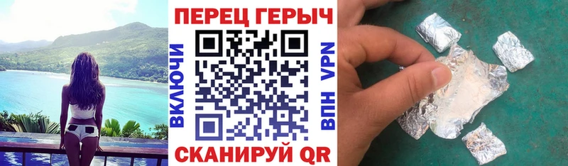 Купить  Сорск  Героин VHQ 