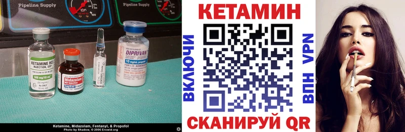 КЕТАМИН ketamine  Купить закладки  Сорск 