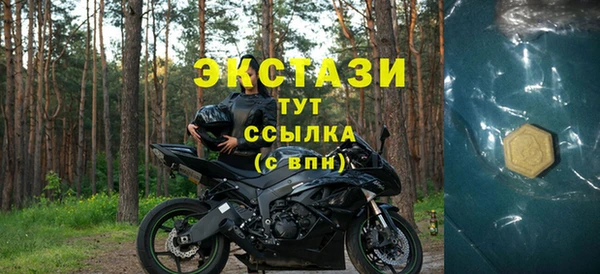 MDMA Костерёво