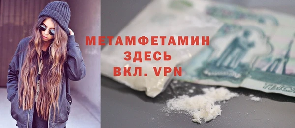 дистиллят марихуана Корсаков