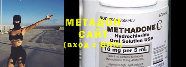 MDMA Костерёво