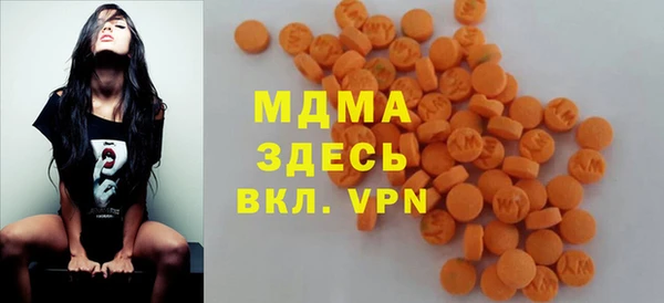 MDMA Костерёво