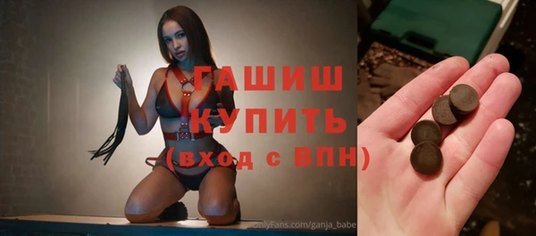 дистиллят марихуана Корсаков