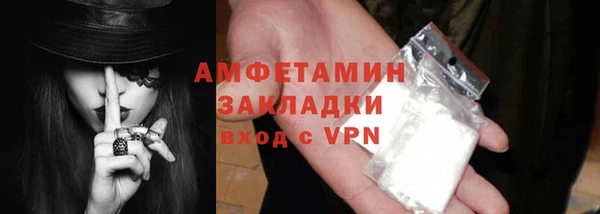 MDMA Костерёво