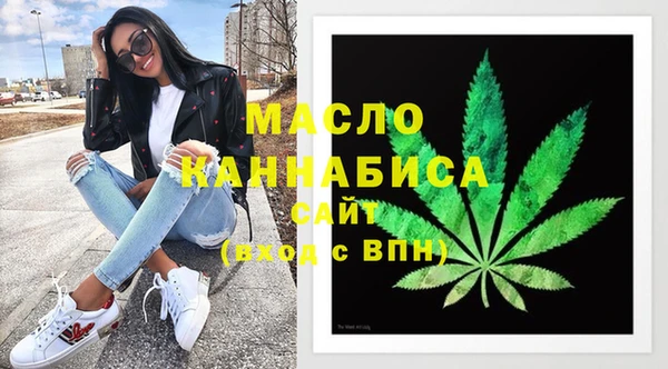 дистиллят марихуана Корсаков