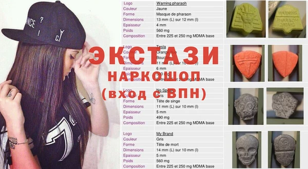 MDMA Костерёво