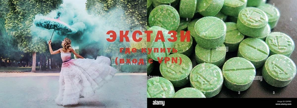 MDMA Костерёво