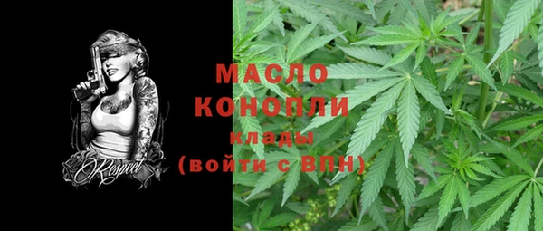 MDMA Костерёво