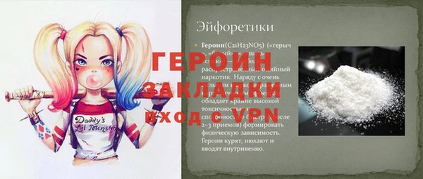 дистиллят марихуана Корсаков