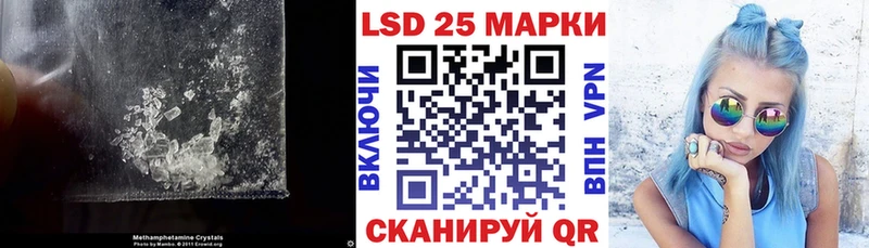 ЛСД экстази кислота  Купить где  Сорск 