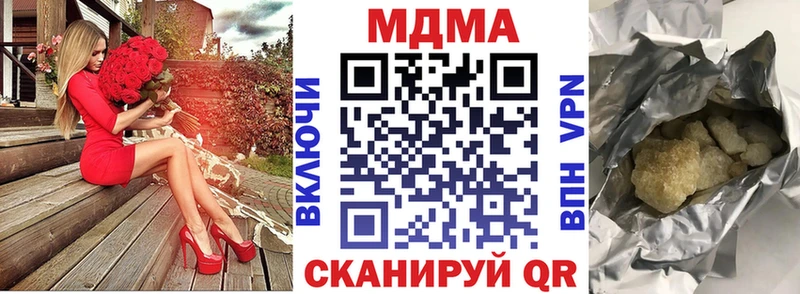 Купить где  Сорск  MDMA Molly 
