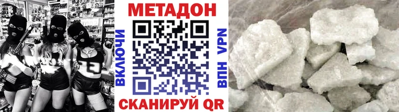 Купить закладки  Сорск  Метадон белоснежный 