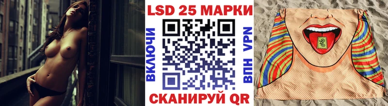 Наркотические марки 1500мкг  Купить где  Сорск 