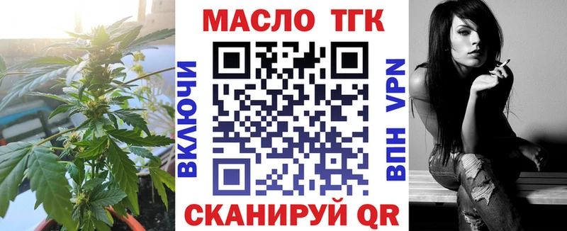 Дистиллят ТГК жижа  Купить закладки  Сорск 