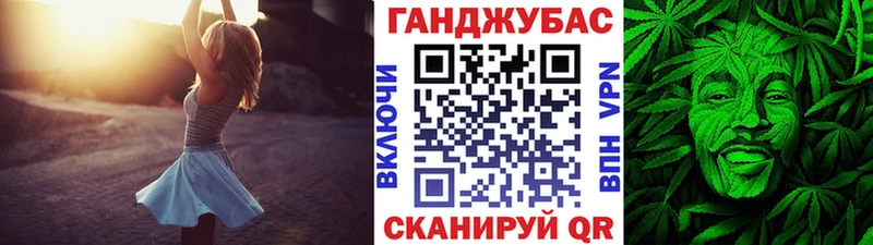 Каннабис VHQ  Купить где  Сорск 